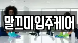 강원특별자치도 강릉시 금학동 청소,입주청소,사무실청소,에어컨청소,특수청소,상가청소,거주청소,유품정리