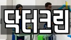 강원특별자치도 인제군 북면 청소,입주청소,사무실청소,에어컨청소,특수청소,상가청소,거주청소,유품정리