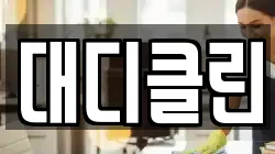 강원특별자치도 춘천시 조양동 청소,입주청소,사무실청소,에어컨청소,특수청소,상가청소,거주청소,유품정리