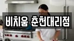 강원특별자치도 춘천시 칠전동 청소,입주청소,사무실청소,에어컨청소,특수청소,상가청소,거주청소,유품정리