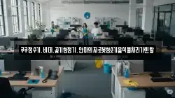 쿠쿠정수기.비데.공기청정기.안마의자로봇청소기음식물처리기렌탈