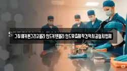 그집에커튼그리고블라인드커텐블라인드맞춤제작견적시공설치업체