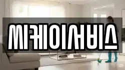 강원 양양군 손양면 청소,입주청소,사무실청소,에어컨청소,특수청소,상가청소,거주청소,유품정리