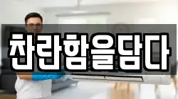 찬란함을담다