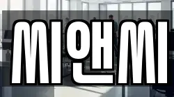 강원 원주시 원동 청소,입주청소,사무실청소,에어컨청소,특수청소,상가청소,거주청소,유품정리