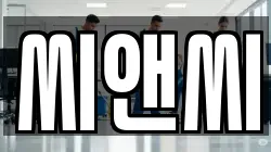 씨앤씨