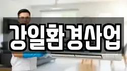 강원 정선군 북평면 청소,입주청소,사무실청소,에어컨청소,특수청소,상가청소,거주청소,유품정리