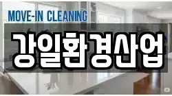 강일환경산업