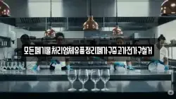 모든폐기물처리업체유품정리폐가구중고가전가구철거