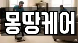 강원 화천군 하남면 청소,입주청소,사무실청소,에어컨청소,특수청소,상가청소,거주청소,유품정리