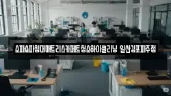 소파쇼파침대매트리스카페트청소하이클리닝 일산김포파주점