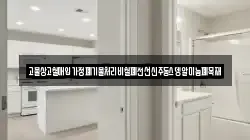고물상고철매입가정폐기물처리비철폐전선신주동스뎅알미늄폐목재