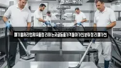 폐기물처리업체유품정리하는곳골동품가격돌아가신분집정리폐가전