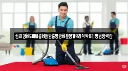 힌지강화도어시공현관방충망방화문상가유리식탁유리방범창렉산