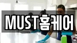 경기도 남양주시 조안면 청소,입주청소,사무실청소,에어컨청소,특수청소,상가청소,거주청소,유품정리