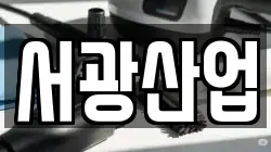 경기도 부천시 오정구 삼정동 청소,입주청소,사무실청소,에어컨청소,특수청소,상가청소,거주청소,유품정리
