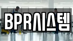 경기도 부천시 원미구 역곡동 청소,입주청소,사무실청소,에어컨청소,특수청소,상가청소,거주청소,유품정리