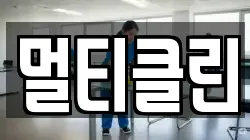 경기도 수원시 권선구 입북동 청소,입주청소,사무실청소,에어컨청소,특수청소,상가청소,거주청소,유품정리
