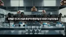 경기도 수원시 팔달구 구천동 청소,입주청소,사무실청소,에어컨청소,특수청소,상가청소,거주청소,유품정리