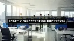 커튼블라인드우드전동쉬폰암막커텐사무실상가아파트거실창문설치