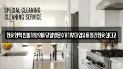 헌옷헌책신발가방의류당일방문수거기부매입유품정리헌옷산다고