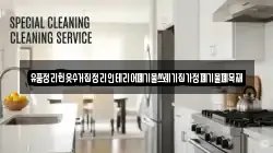 유품정리헌옷수거집정리인테리어폐기물쓰레기집가정폐기물폐목재