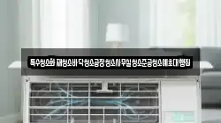 특수청소화재청소바닥청소공장청소사무실청소준공청소예초대행집