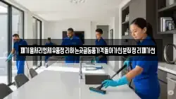 폐기물처리업체유품정리하는곳골동품가격돌아가신분집정리폐가전
