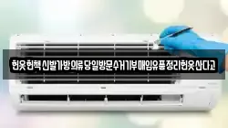 헌옷헌책신발가방의류당일방문수거기부매입유품정리헌옷산다고