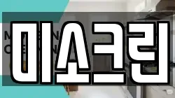 경기도 안성시 가사동 청소,입주청소,사무실청소,에어컨청소,특수청소,상가청소,거주청소,유품정리