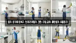 철거.상가원상복구.인테리어철거.간판.타일공사.폐업철거.유품정리