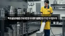 싹치움청소유품정리집사업장이사폐기물폐업정리가전가구철거수거