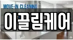 이끌림케어
