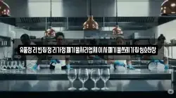 유품정리빈집정리가정폐기물처리업체이사폐기물쓰레기집청소천상