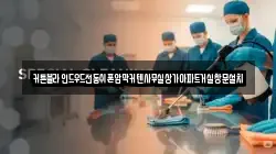 커튼블라인드우드전동쉬폰암막커텐사무실상가아파트거실창문설치
