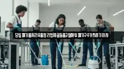 당일폐기물처리유품정리업체골동품고철매입폐가구수거쓰레기이사