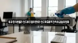 집과창커튼블라인드버티컬커텐브라인드맞춤제작견적시공설치업체