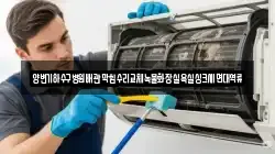 양변기하수구병원배관막힘수리교체녹물화장실욕실싱크세면대역류