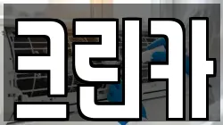 경기도 여주시 상거동 청소,입주청소,사무실청소,에어컨청소,특수청소,상가청소,거주청소,유품정리