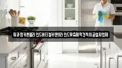 집과창커튼블라인드버티컬커텐브라인드맞춤제작견적시공설치업체