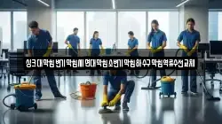싱크대막힘변기막힘세면대막힘소변기막힘하수구막힘역류수전교체