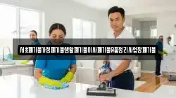 서초폐기물가정폐기물생활폐기물이사폐기물유품정리사업장폐기물