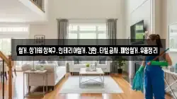 철거.상가원상복구.인테리어철거.간판.타일공사.폐업철거.유품정리