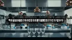 싹치움청소유품정리집사업장이사폐기물폐업정리가전가구철거수거