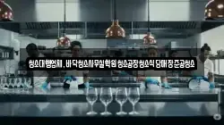 청소대행업체,바닥청소사무실학원청소공장청소식당매장준공청소