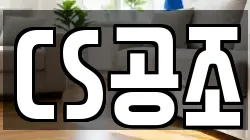 경기도 의정부시 고산동 청소,입주청소,사무실청소,에어컨청소,특수청소,상가청소,거주청소,유품정리
