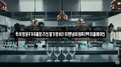 헌옷방문수거유품정리신발가방후라이팬냄비컴퓨터책이불에어컨