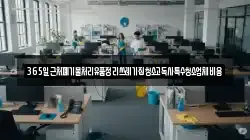 365일근처폐기물처리유품정리쓰레기집청소고독사특수청소업체비용