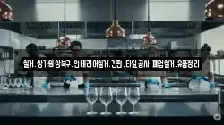 철거.상가원상복구.인테리어철거.간판.타일공사.폐업철거.유품정리