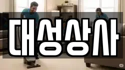 경기도 평택시 모곡동 청소,입주청소,사무실청소,에어컨청소,특수청소,상가청소,거주청소,유품정리